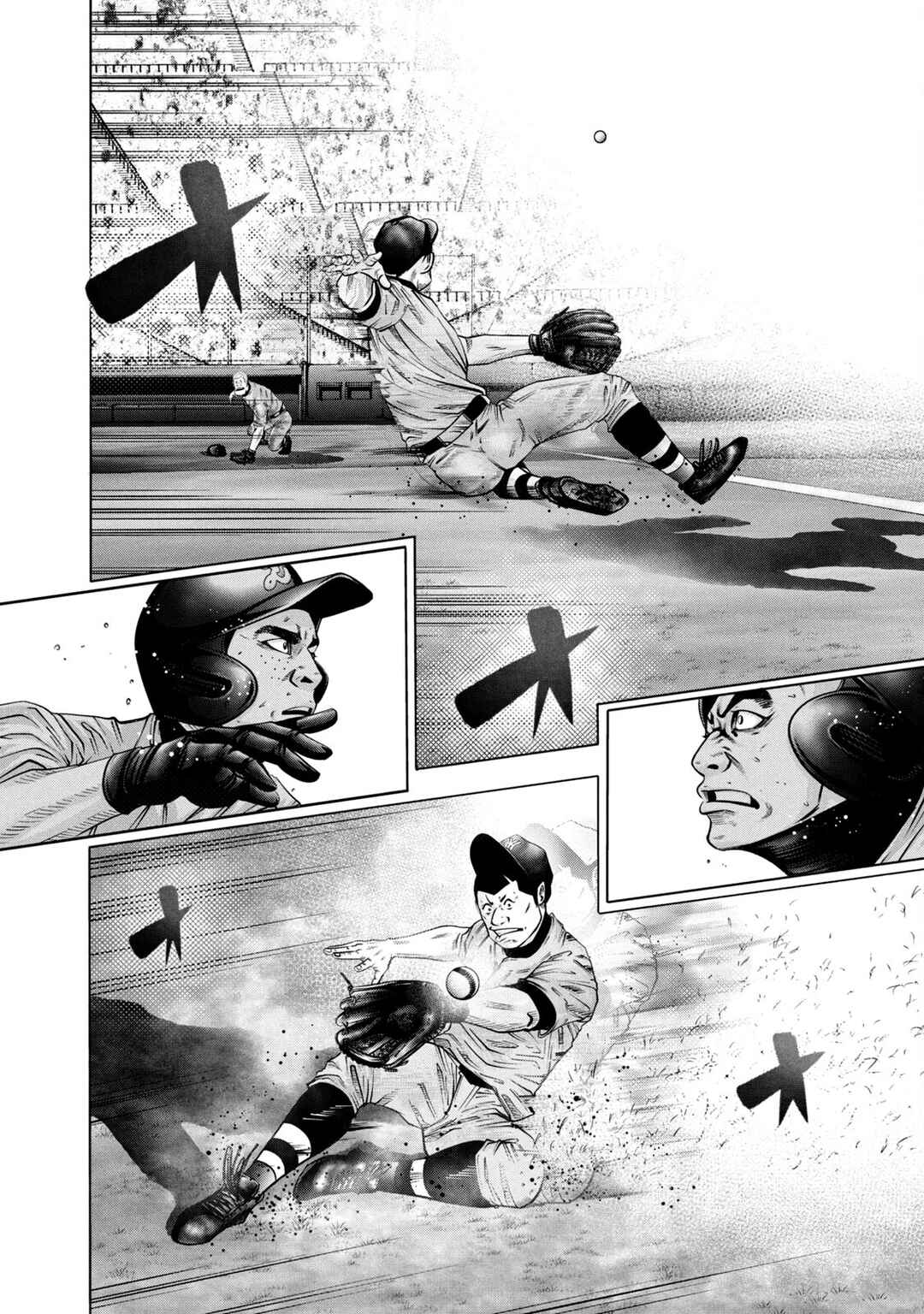 Page 14 Chapter 276 Battle Studies