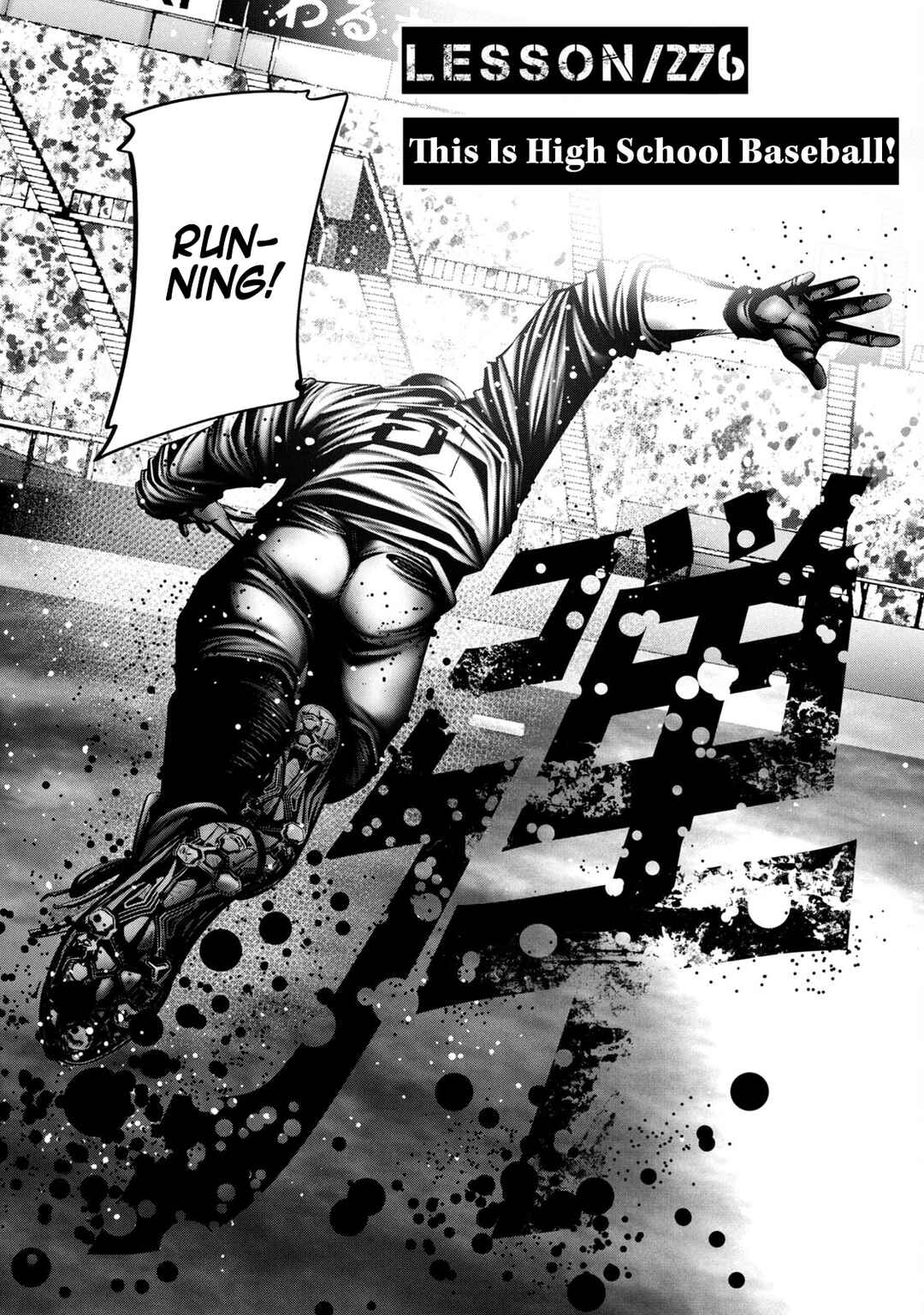 Page 2 Chapter 276 Battle Studies