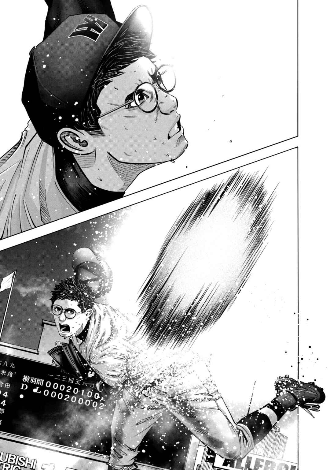 Page 5 Chapter 276 Battle Studies