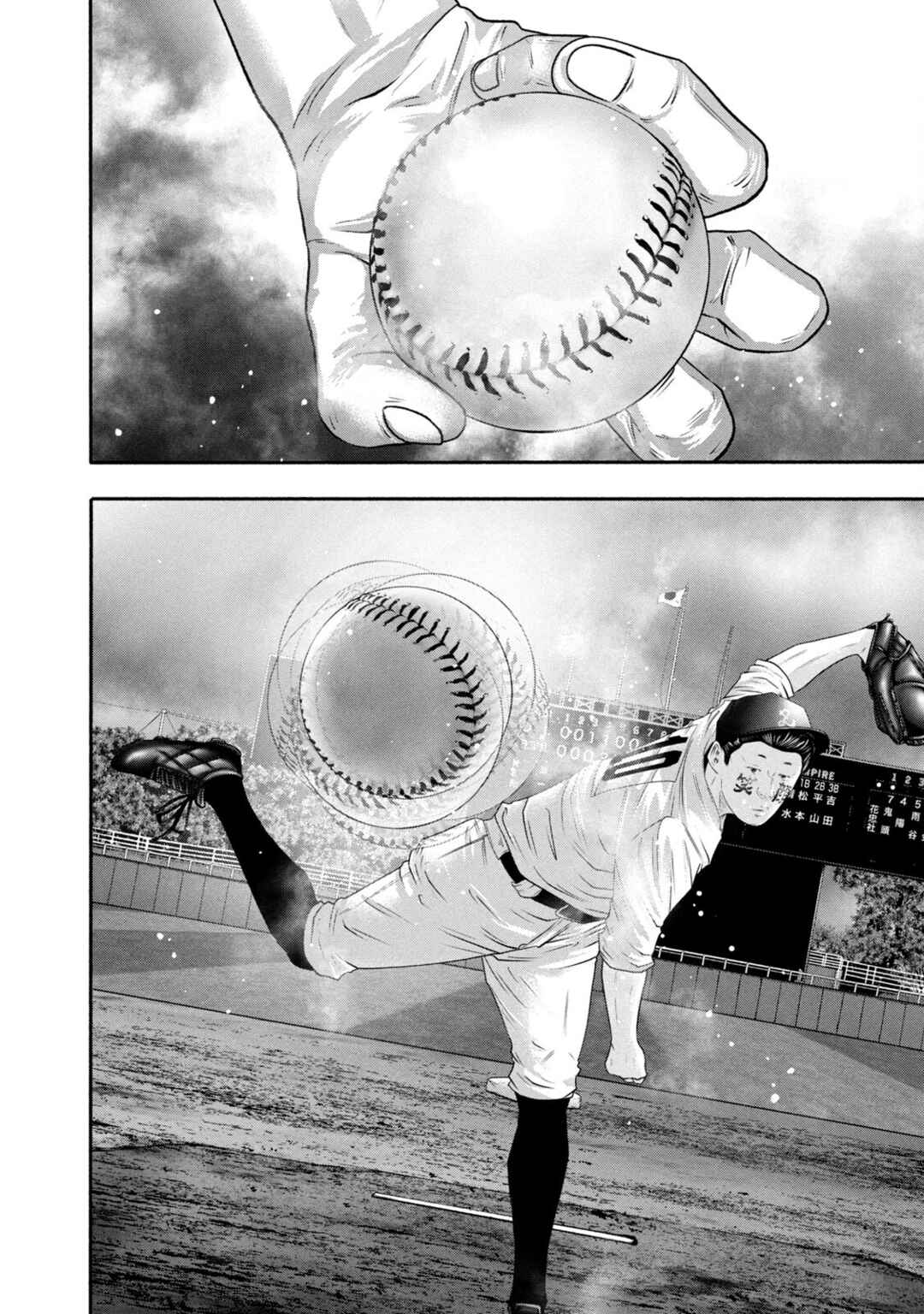 Page 16 Chapter 428 Battle Studies