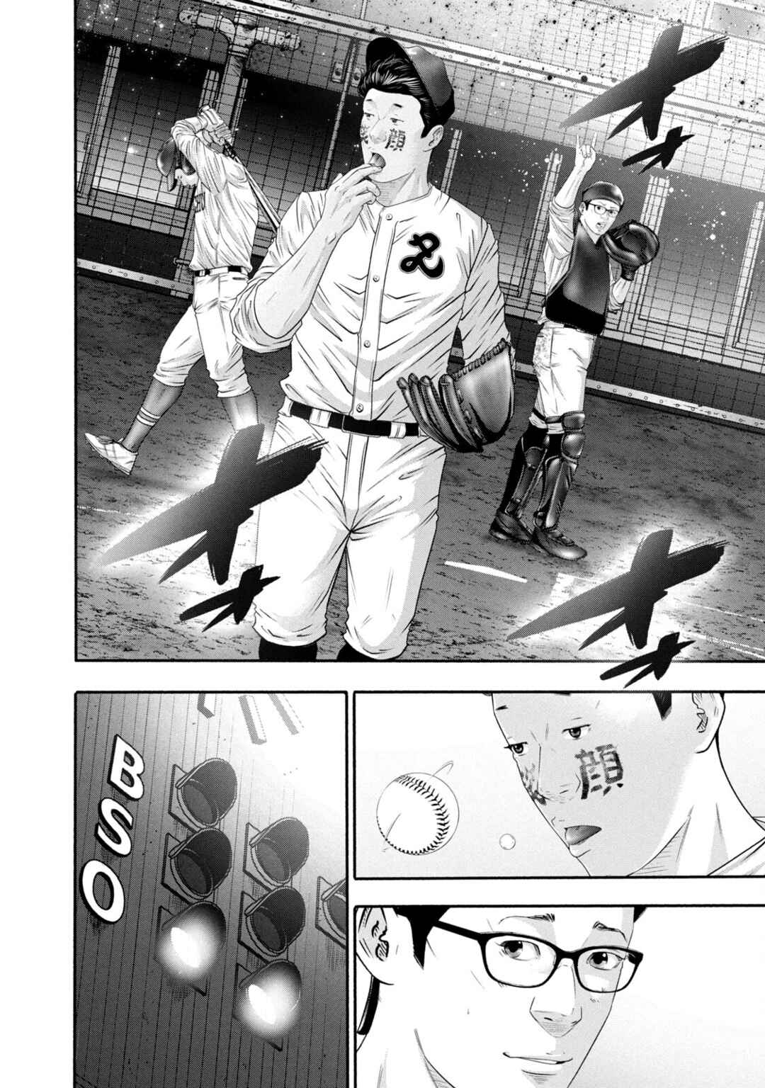 Page 2 Chapter 428 Battle Studies