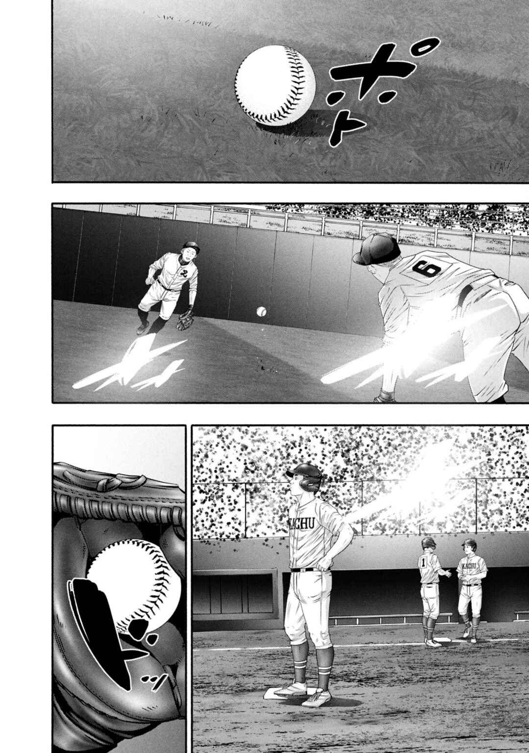 Page 4 Chapter 428 Battle Studies