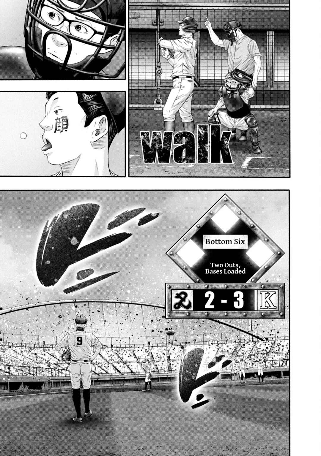 Page 5 Chapter 428 Battle Studies