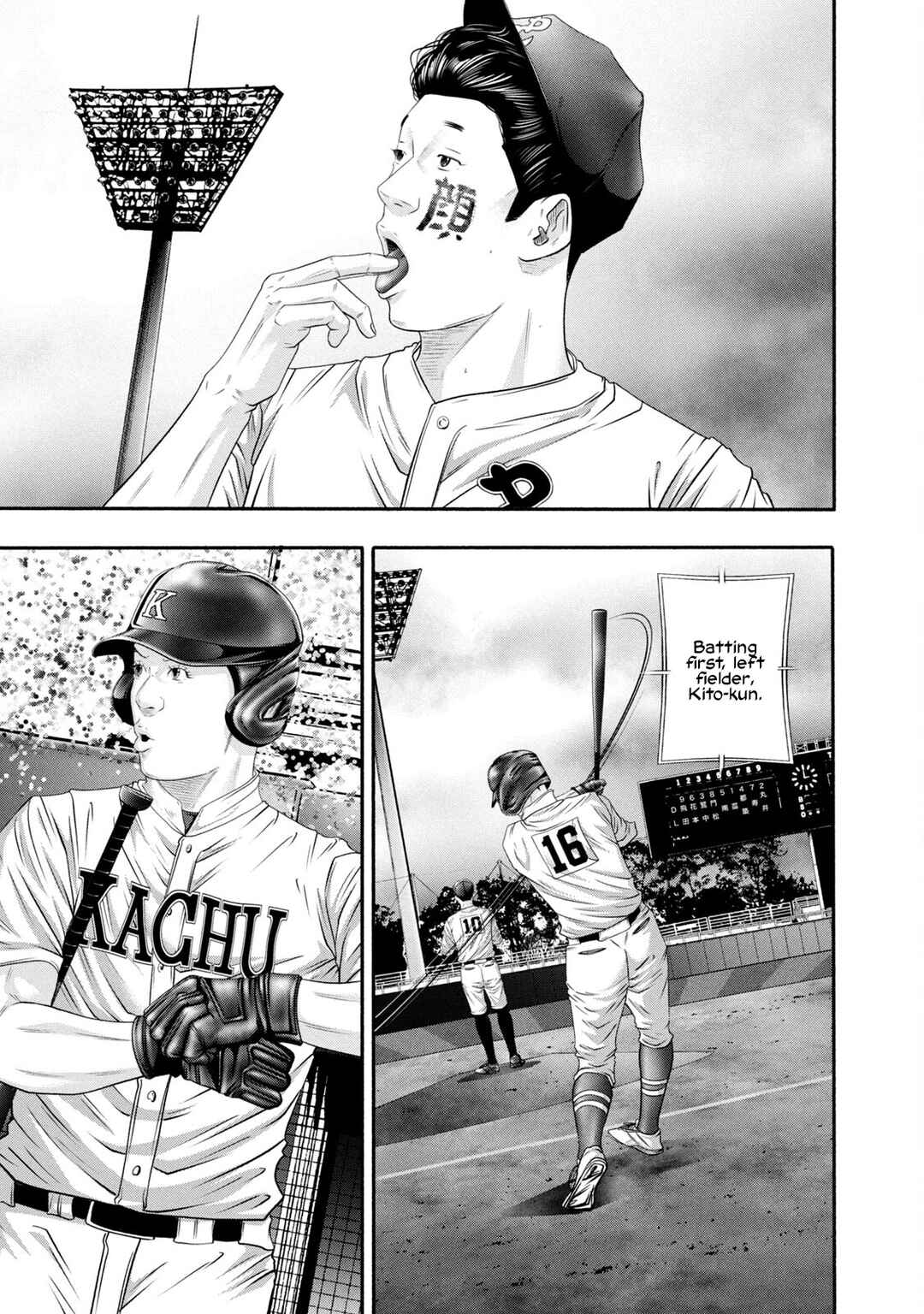 Page 7 Chapter 428 Battle Studies