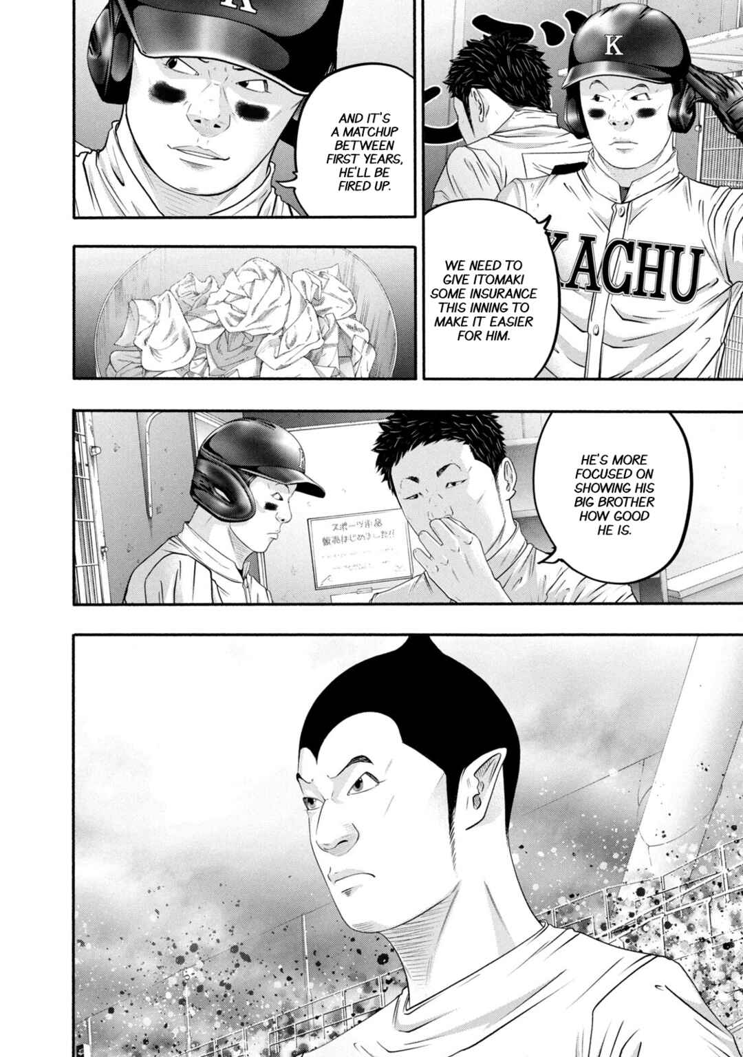 Page 8 Chapter 428 Battle Studies
