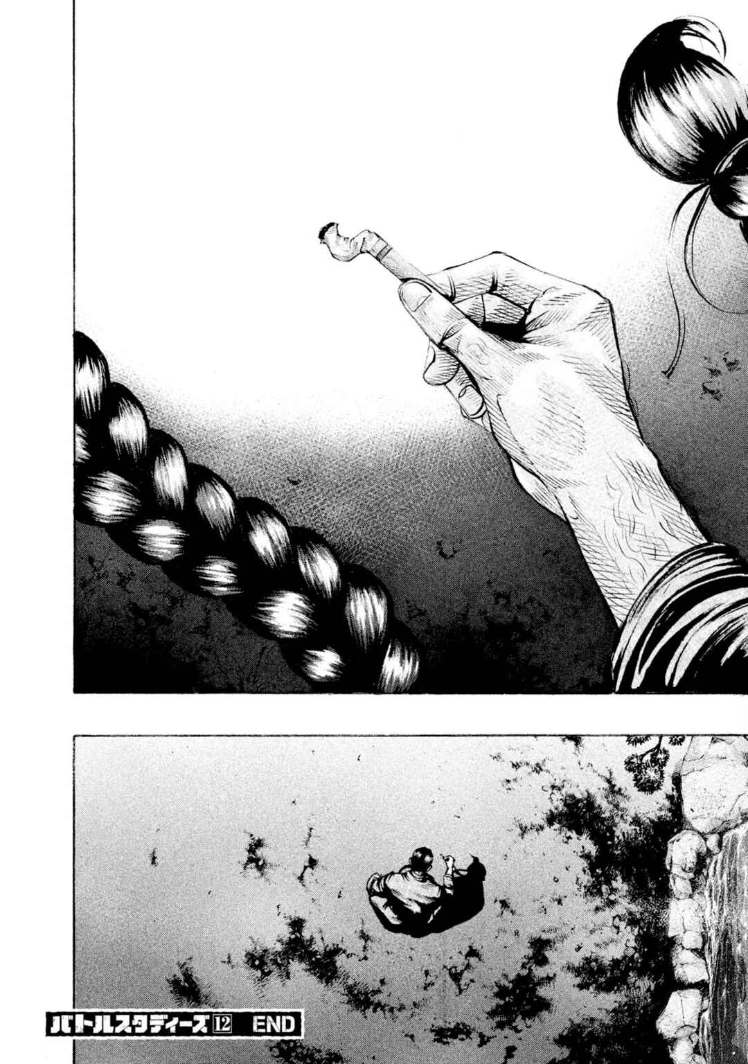 Page 18 Chapter 123 Battle Studies