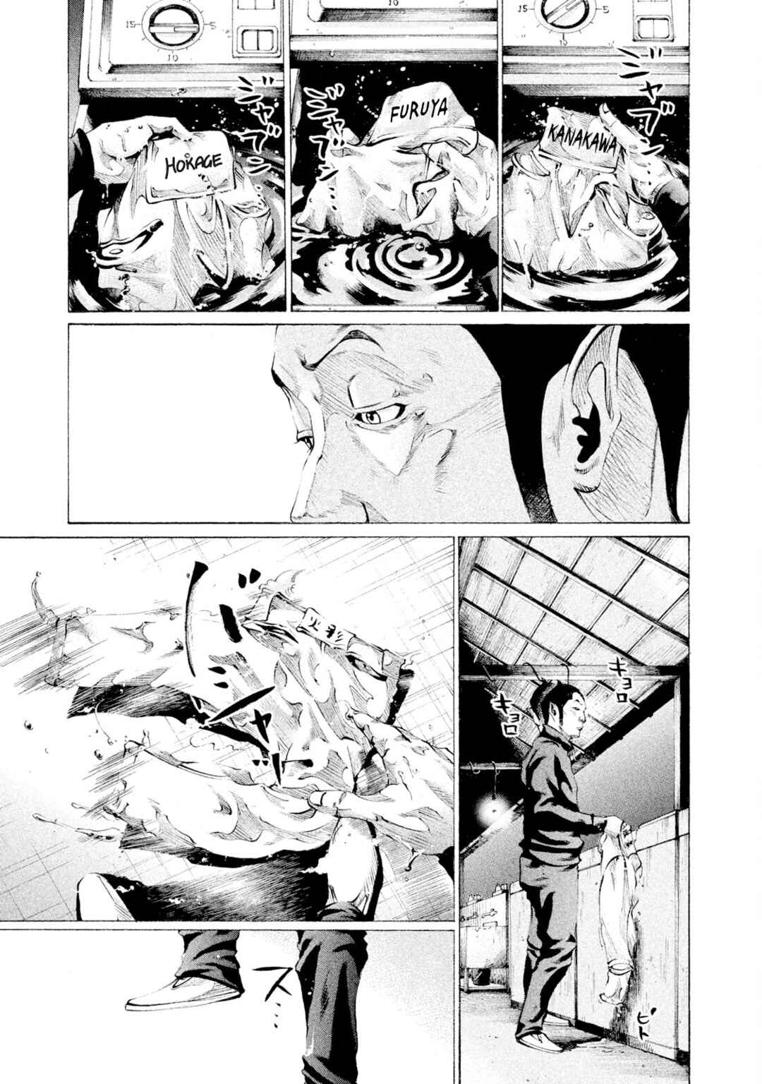 Page 13 Chapter 71 Battle Studies