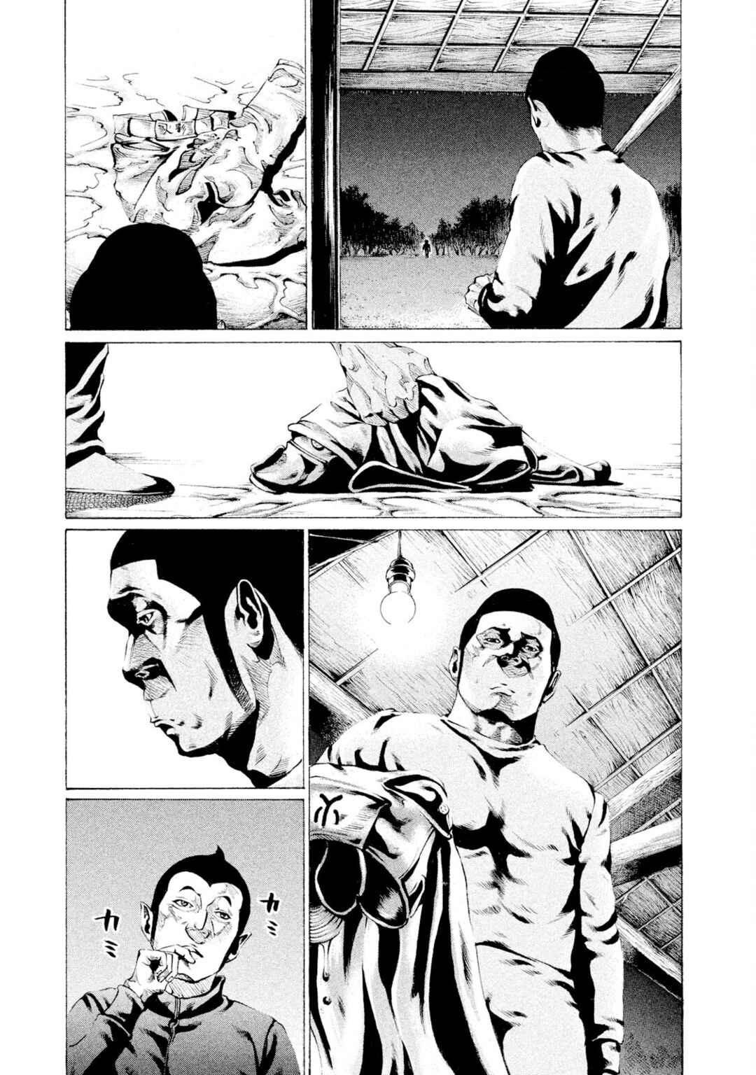 Page 15 Chapter 71 Battle Studies