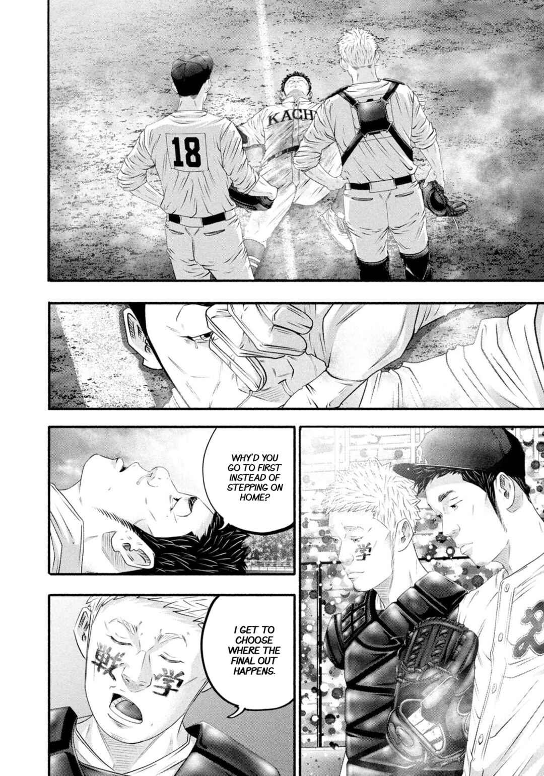 Page 10 Chapter 468 Battle Studies