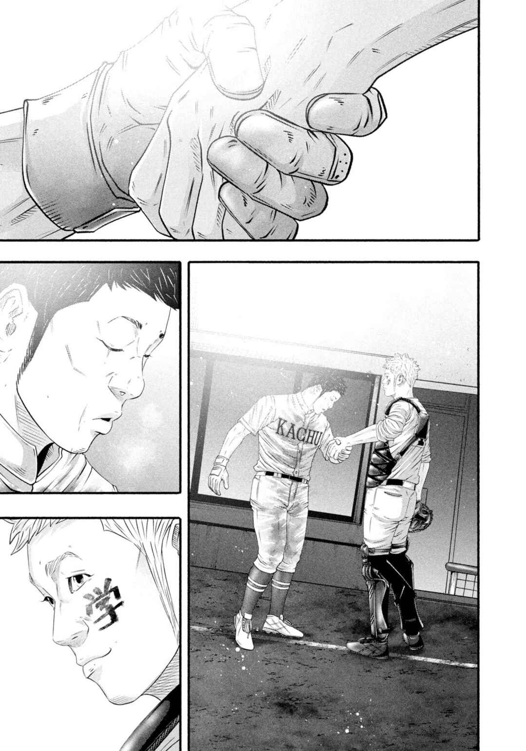 Page 14 Chapter 468 Battle Studies