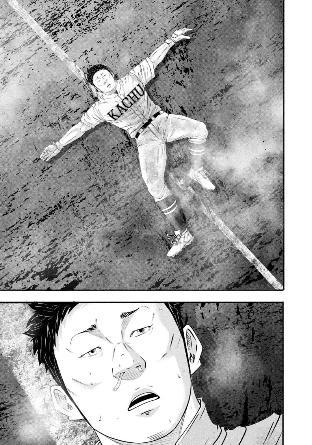 Page 7 Chapter 468 Battle Studies