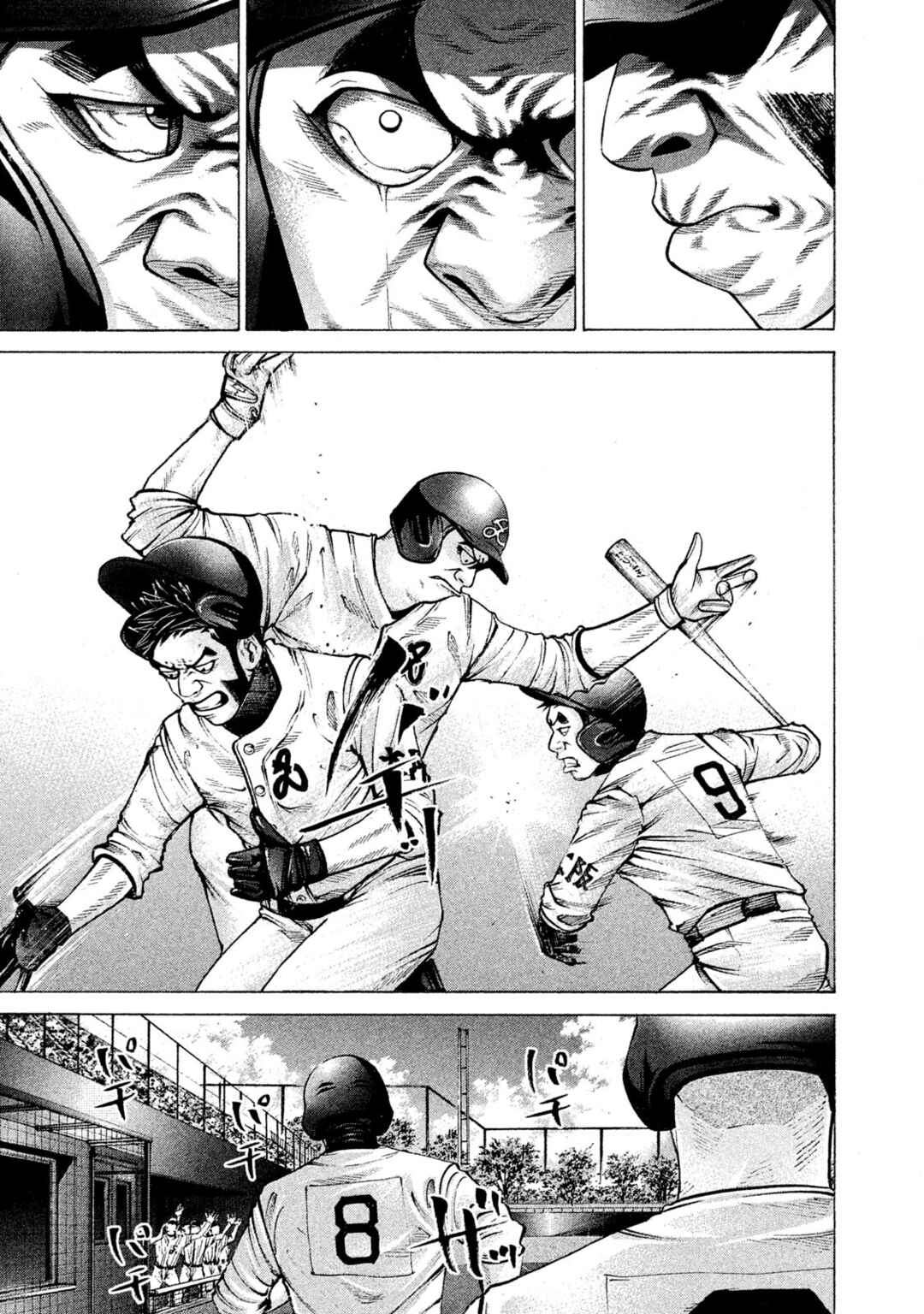 Page 8 Chapter 189 Battle Studies