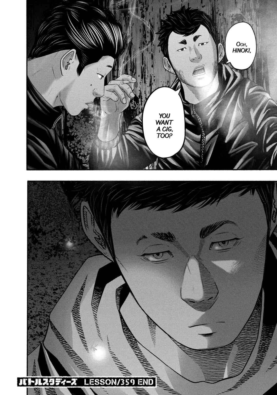 Page 18 Chapter 359 Battle Studies