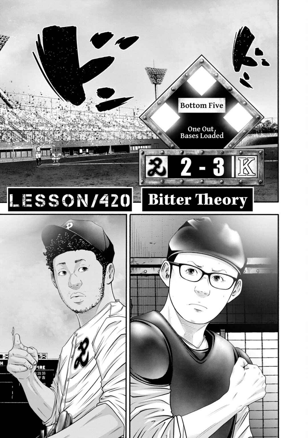 Page 1 Chapter 420 Battle Studies