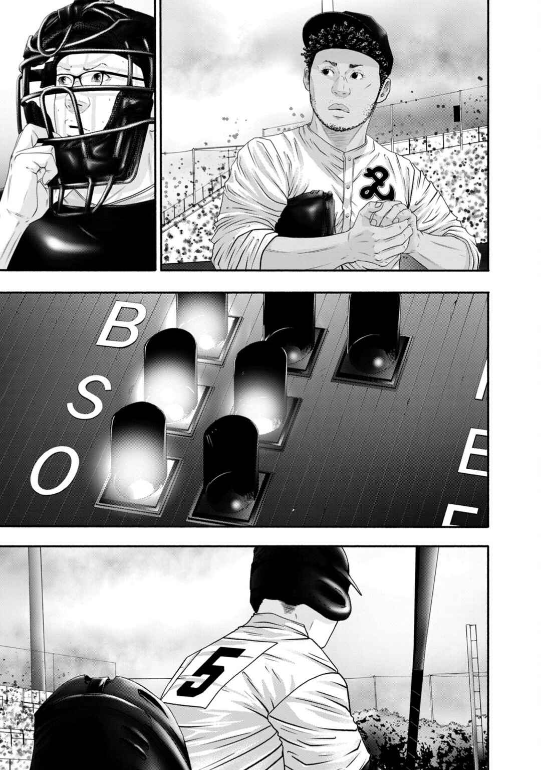 Page 15 Chapter 420 Battle Studies