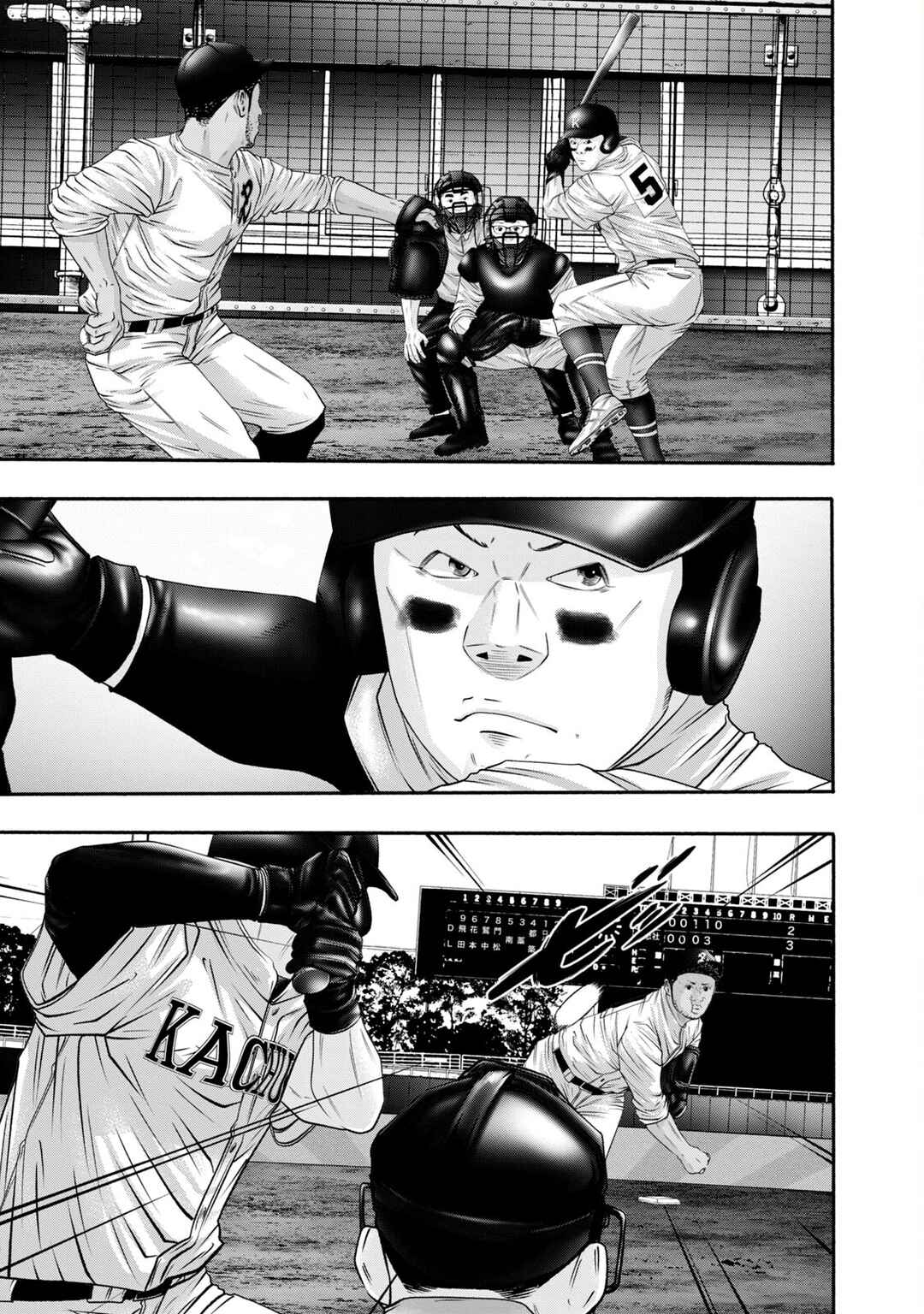 Page 17 Chapter 420 Battle Studies
