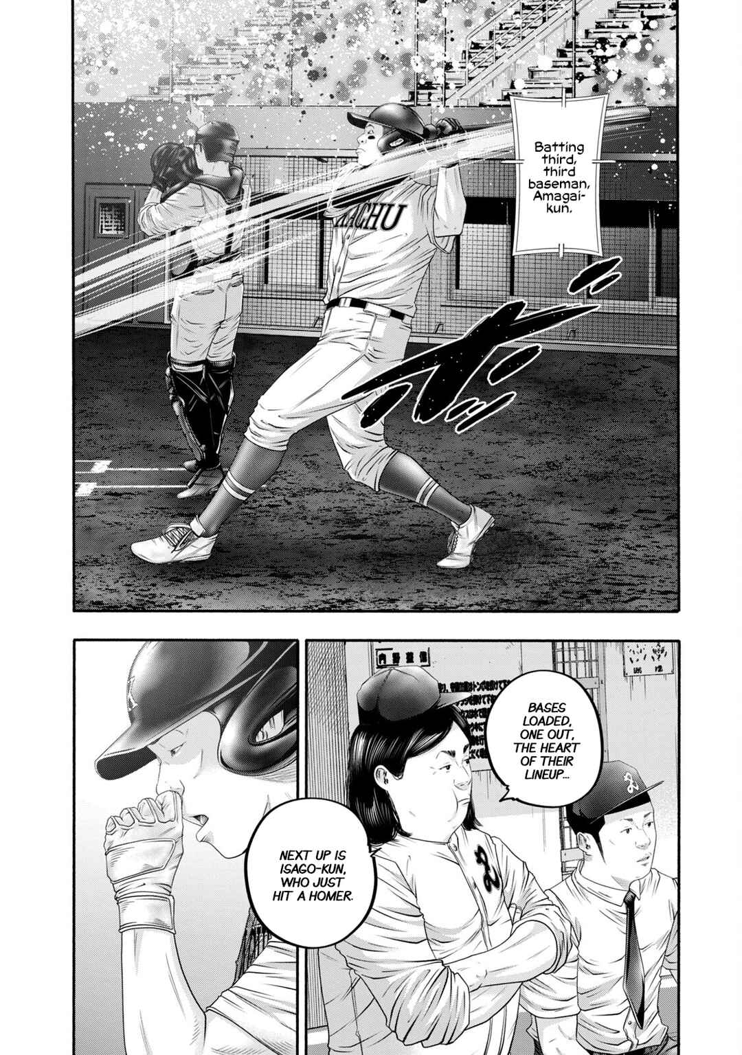 Page 2 Chapter 420 Battle Studies
