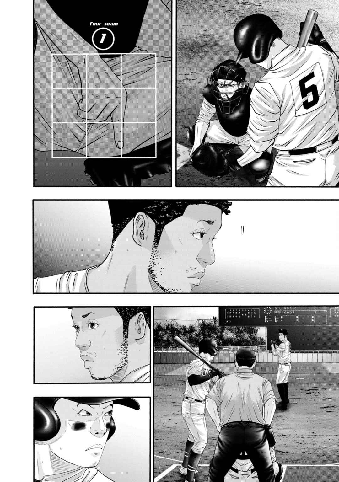 Page 6 Chapter 420 Battle Studies