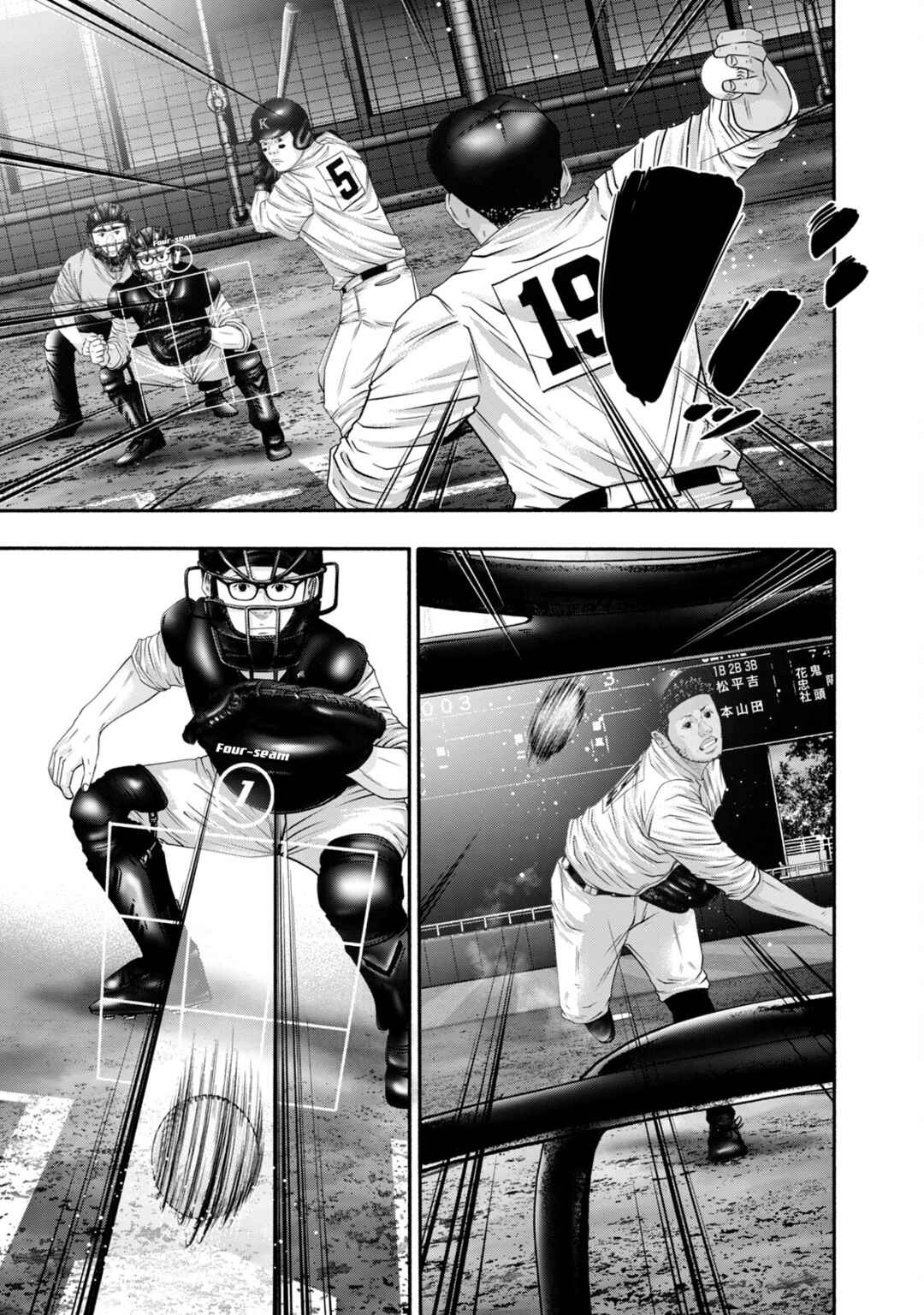 Page 7 Chapter 420 Battle Studies