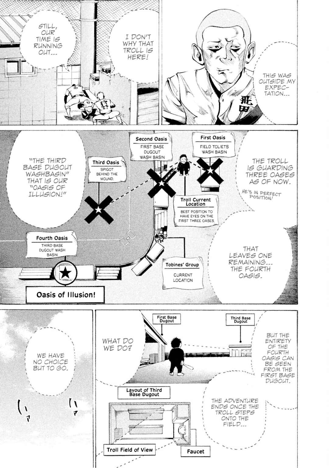 Page 15 Chapter 73 Battle Studies