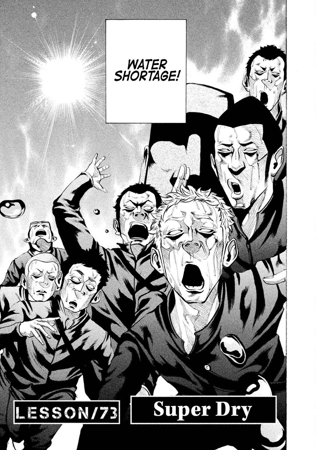 Page 3 Chapter 73 Battle Studies