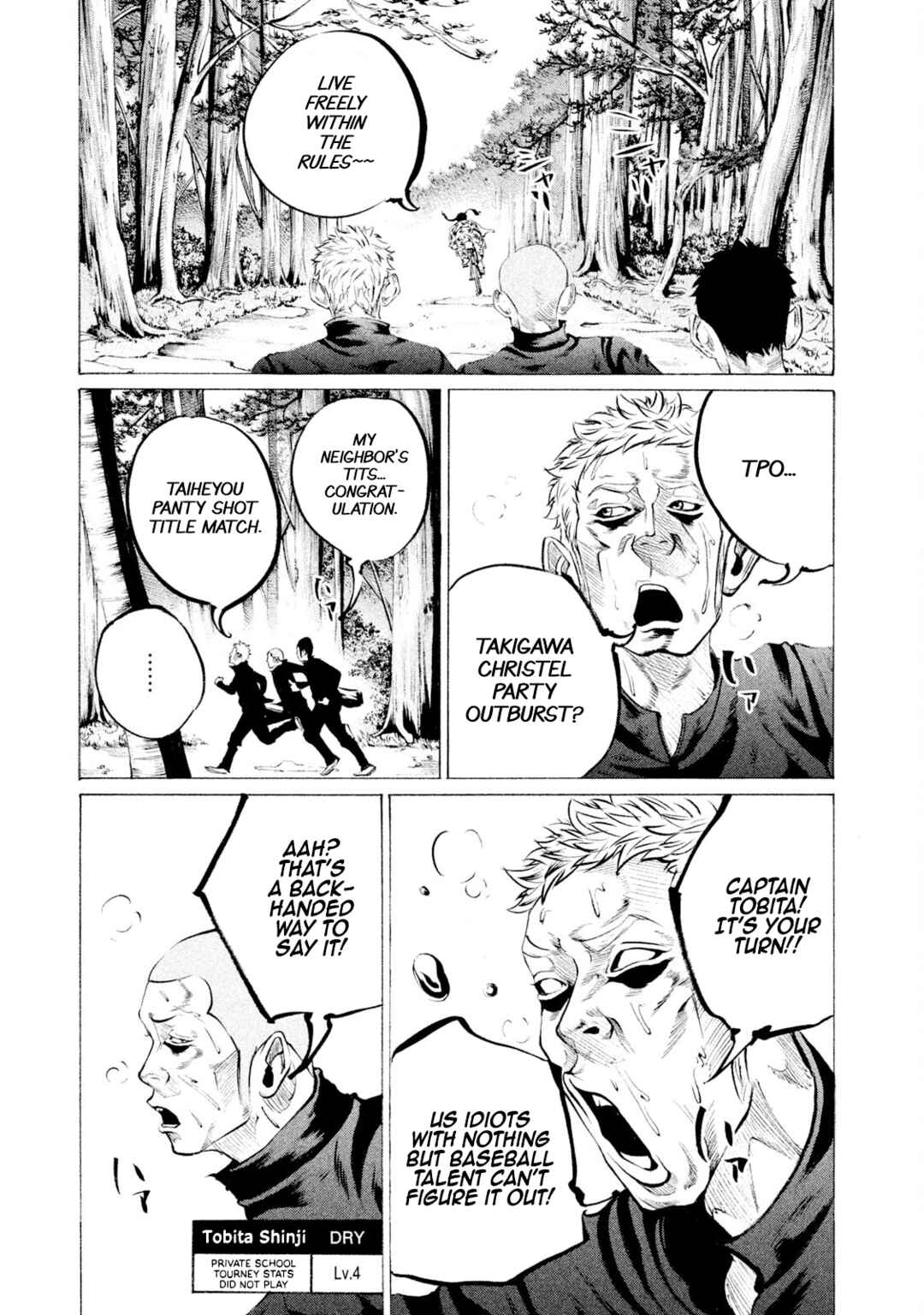 Page 7 Chapter 73 Battle Studies