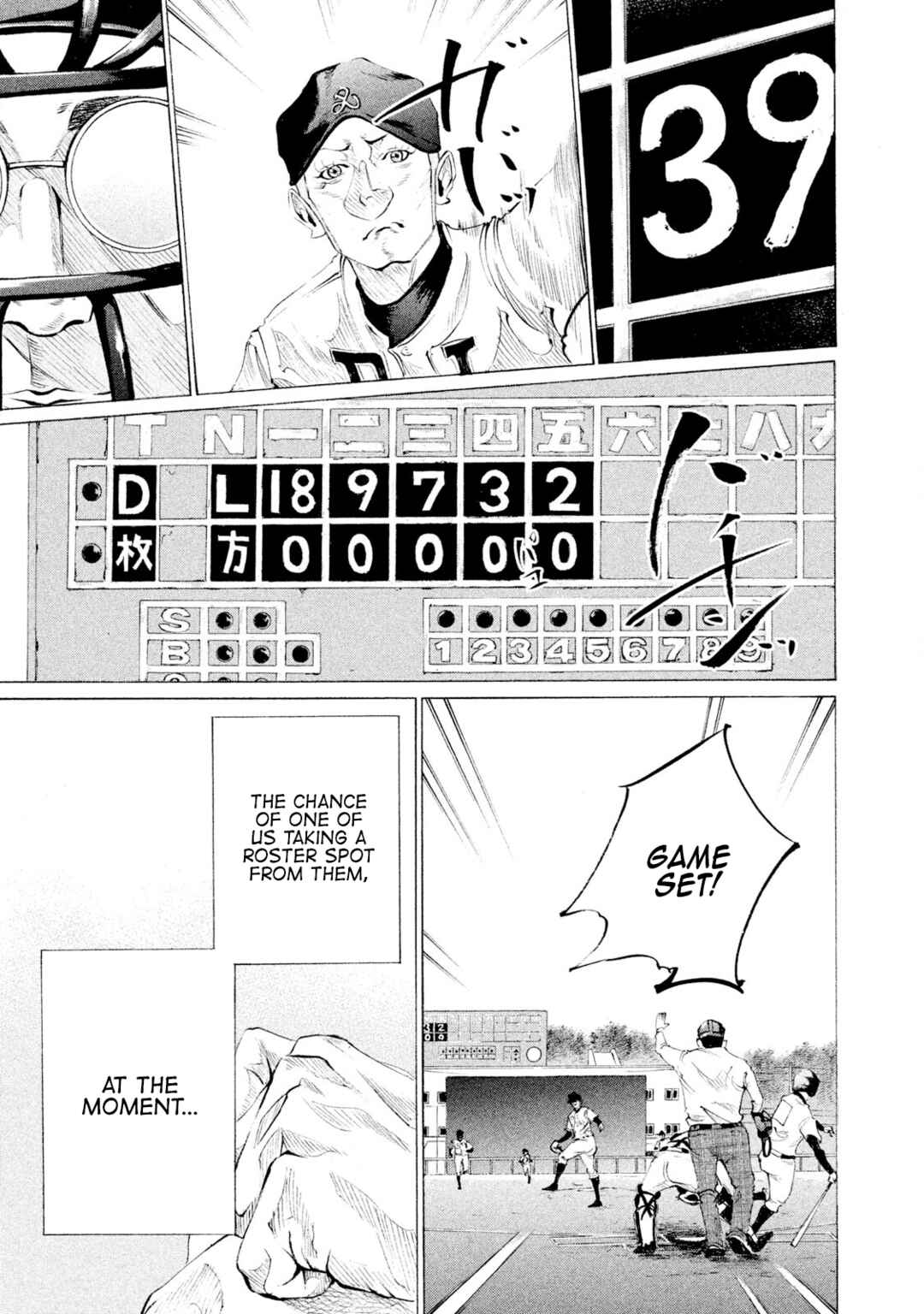 Page 16 Chapter 56 Battle Studies