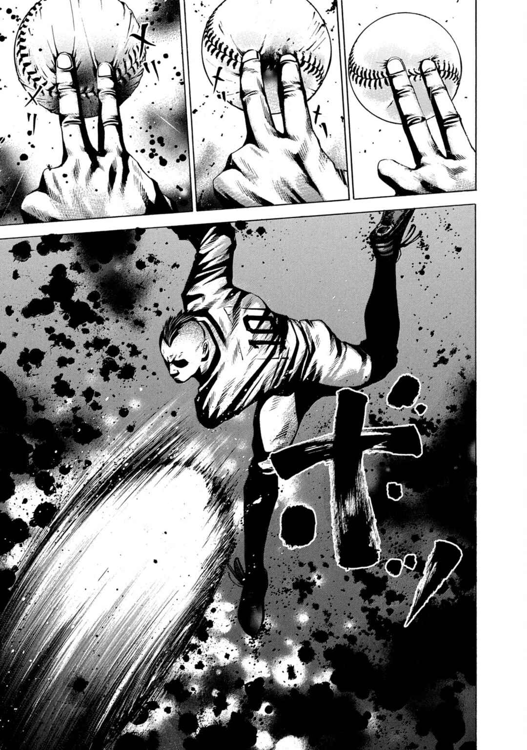 Page 1 Chapter 228 Battle Studies