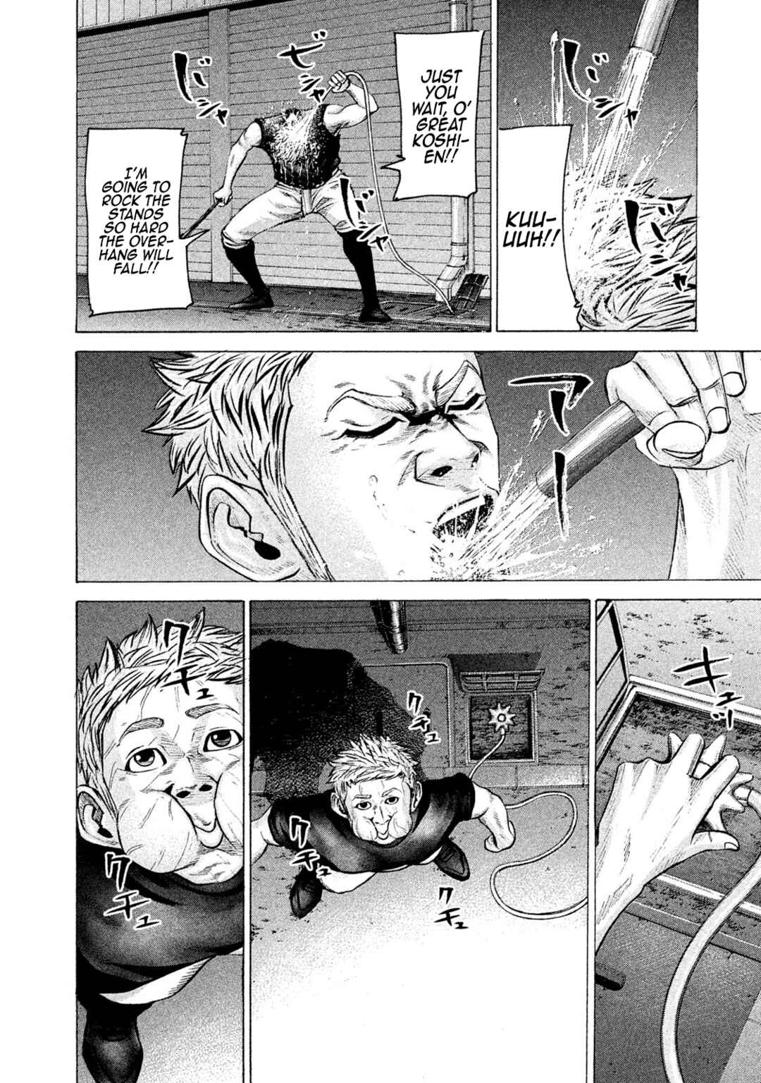 Page 10 Chapter 197 Battle Studies
