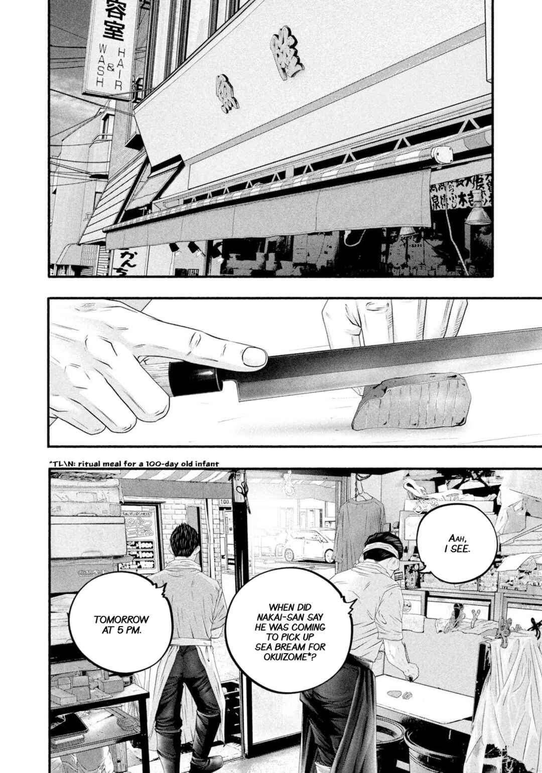 Page 14 Chapter 471 Battle Studies