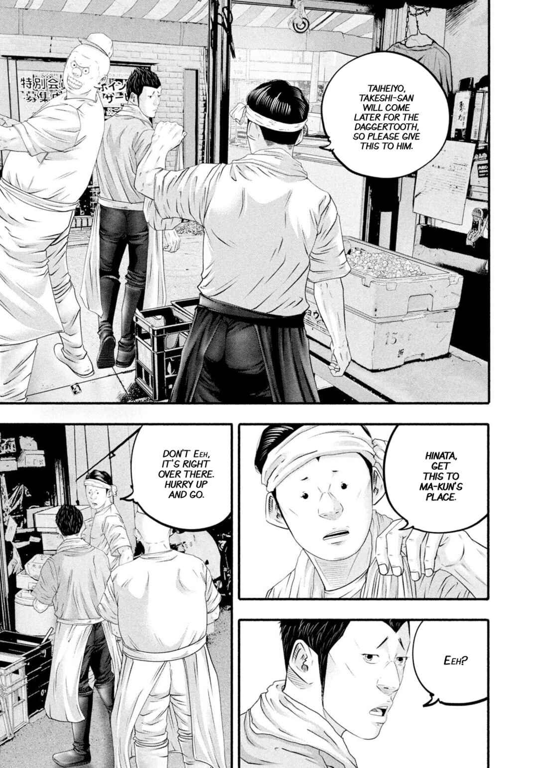 Page 15 Chapter 471 Battle Studies