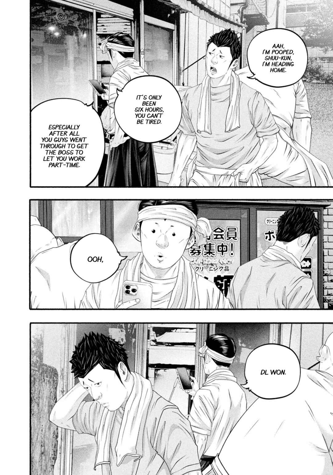 Page 16 Chapter 471 Battle Studies
