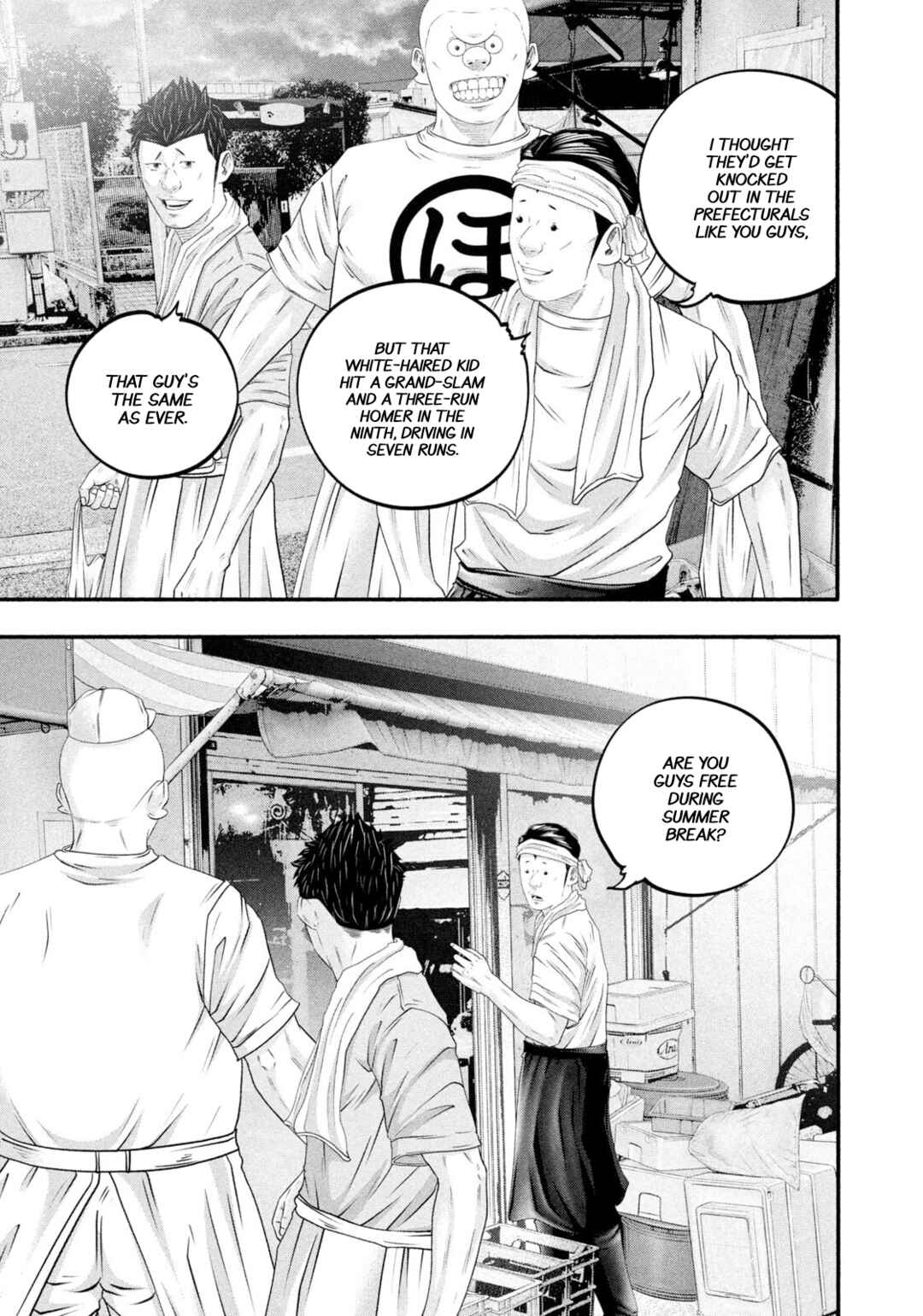 Page 17 Chapter 471 Battle Studies