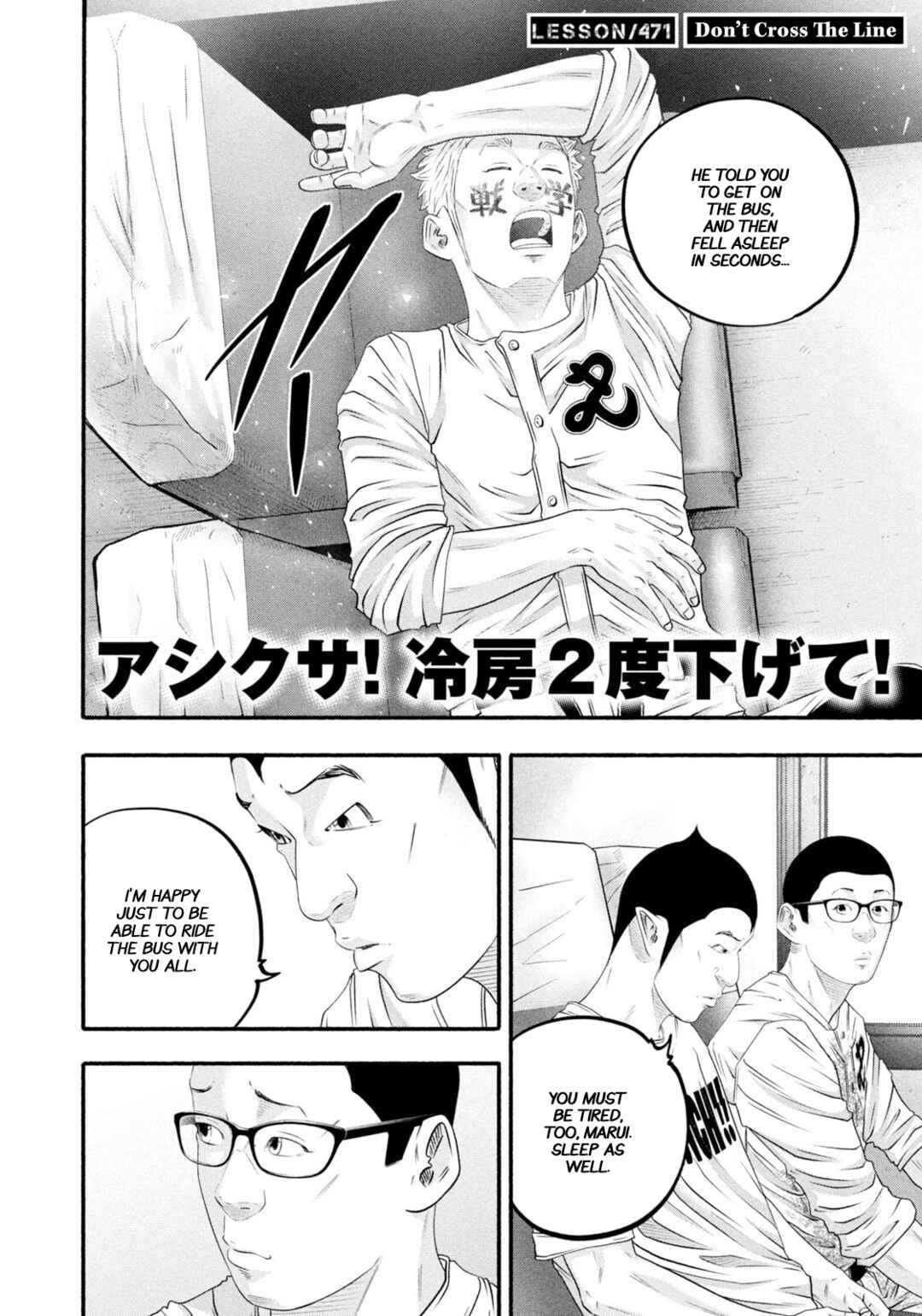 Page 2 Chapter 471 Battle Studies