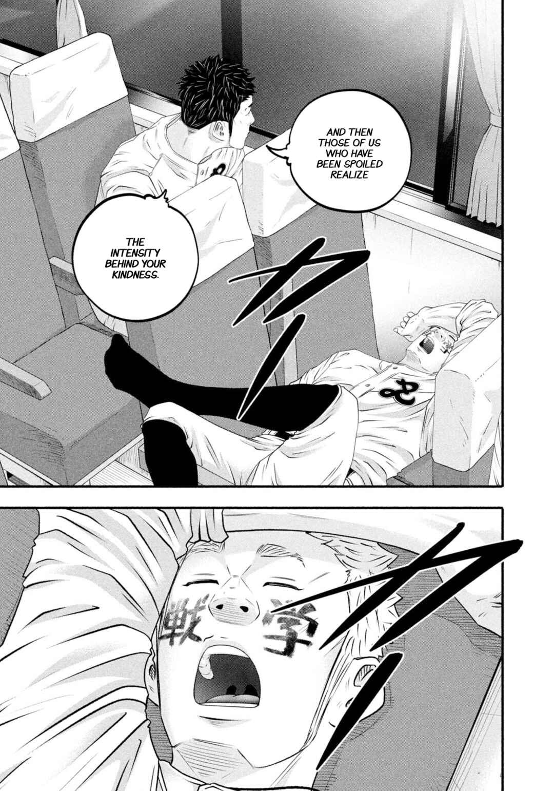 Page 7 Chapter 471 Battle Studies