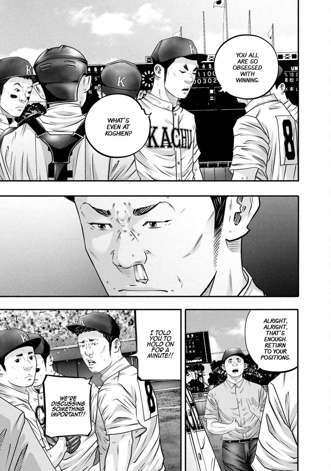 Page 12 Chapter 454 Battle Studies