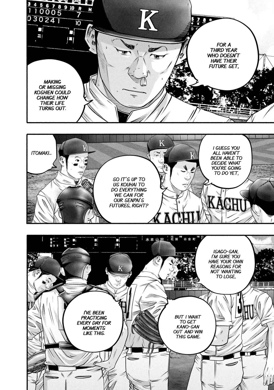 Page 13 Chapter 454 Battle Studies