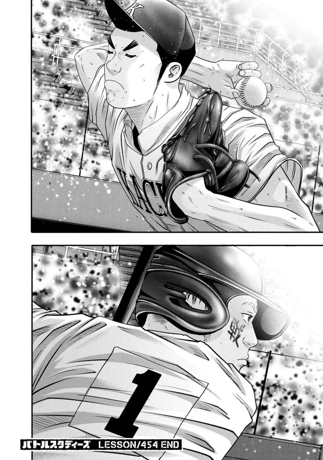 Page 23 Chapter 454 Battle Studies