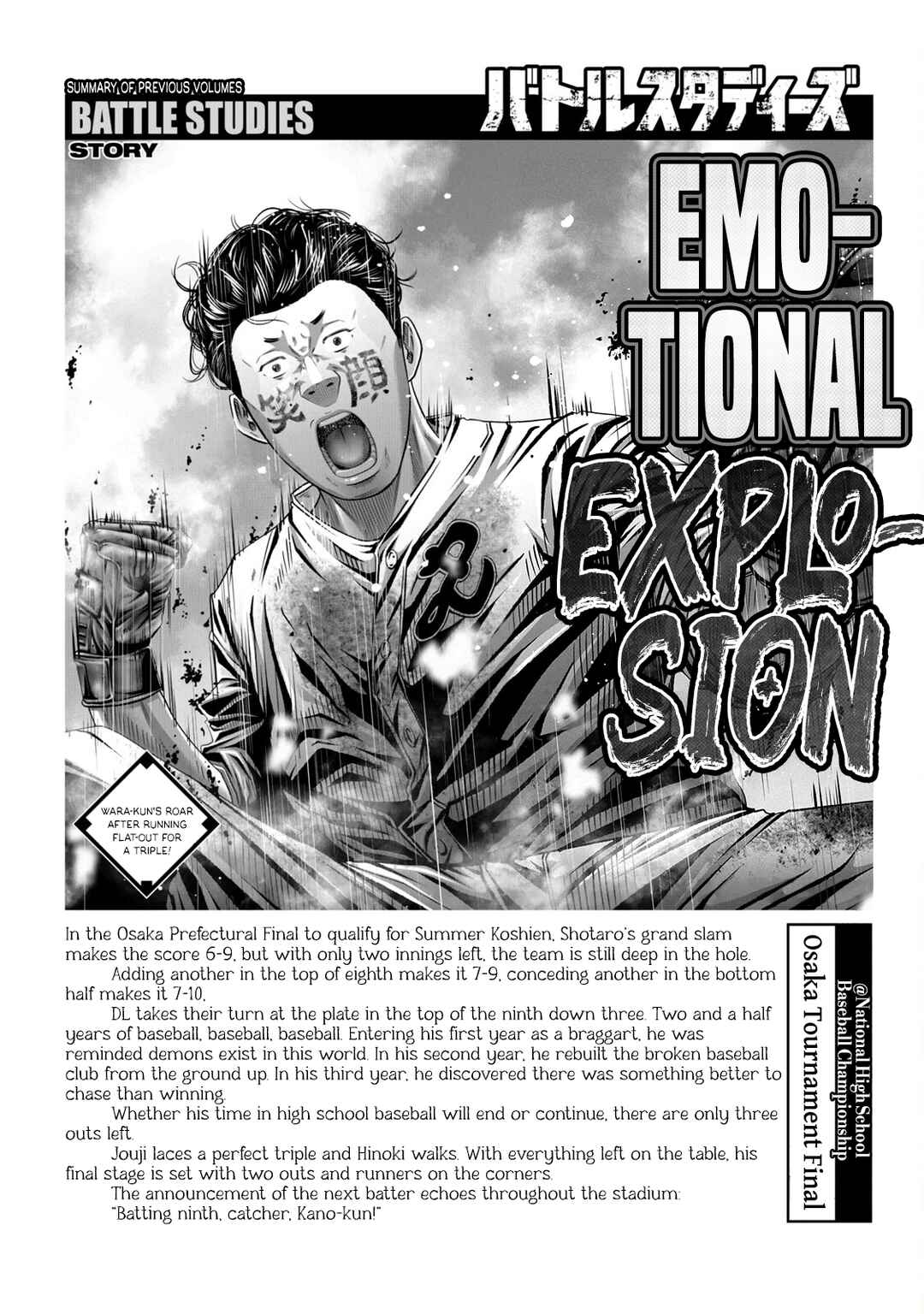 Page 5 Chapter 454 Battle Studies