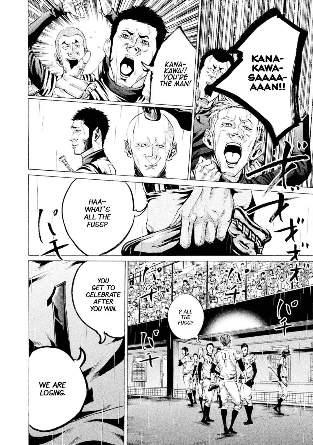 Page 15 Chapter 97 Battle Studies
