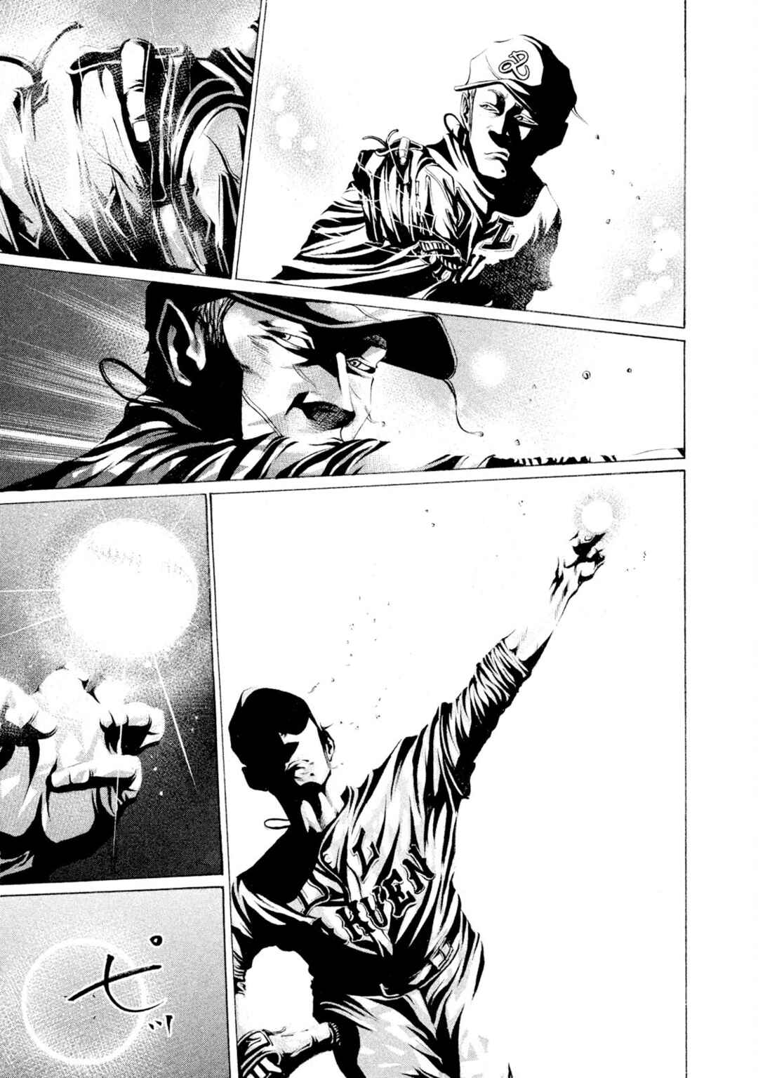 Page 7 Chapter 97 Battle Studies