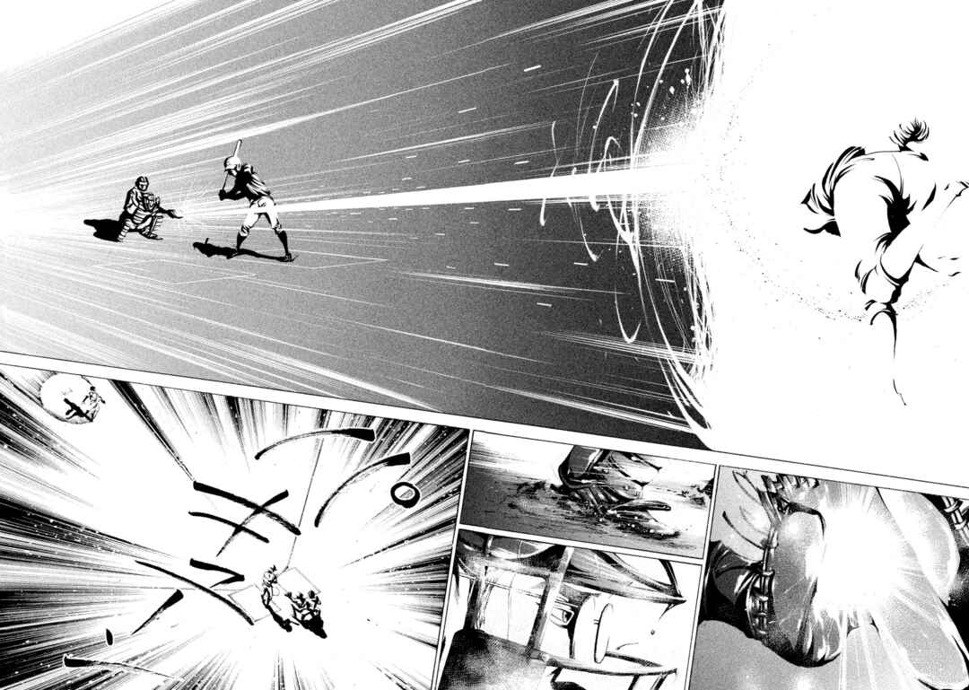 Page 8 Chapter 97 Battle Studies