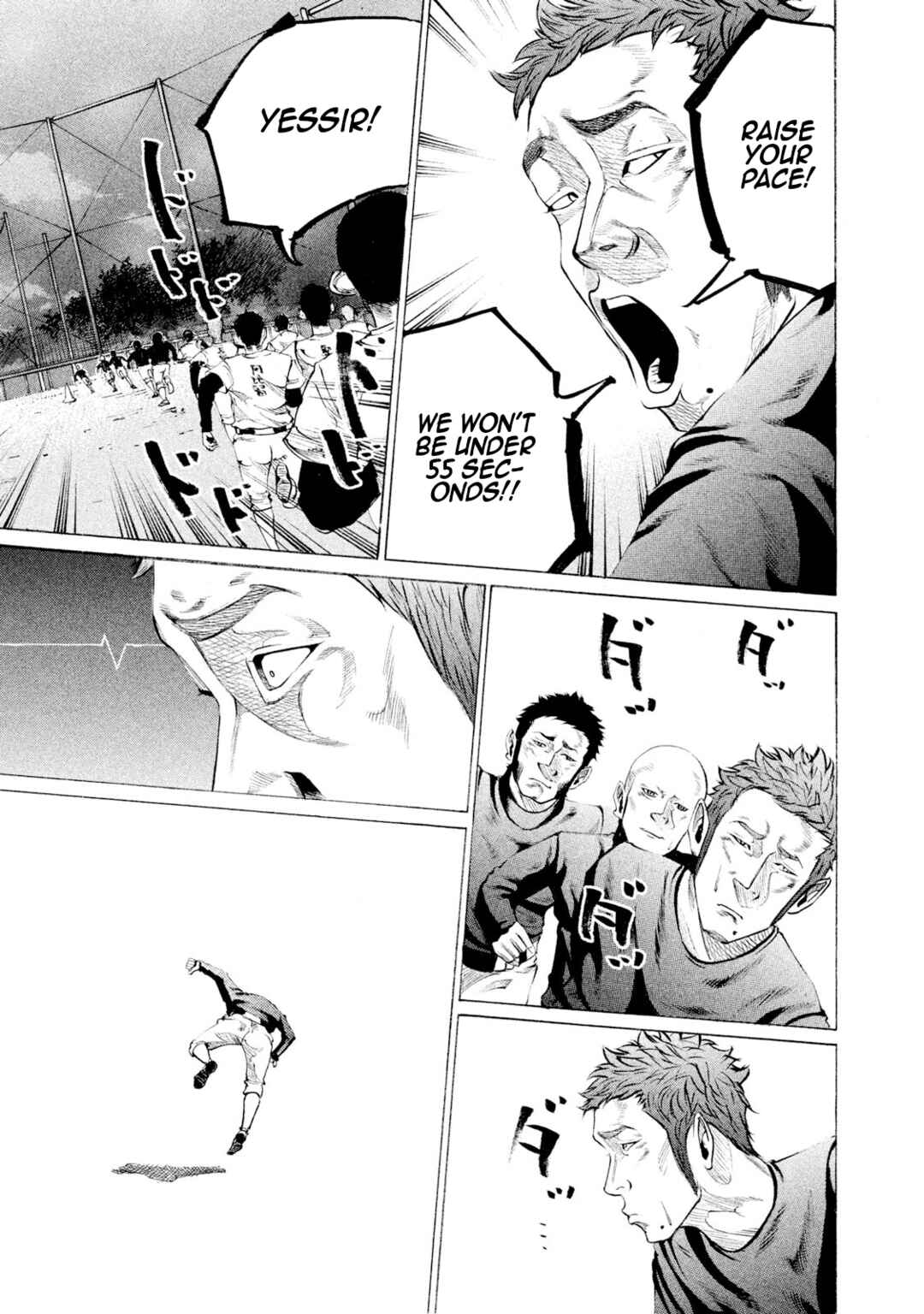 Page 1 Chapter 76 Battle Studies