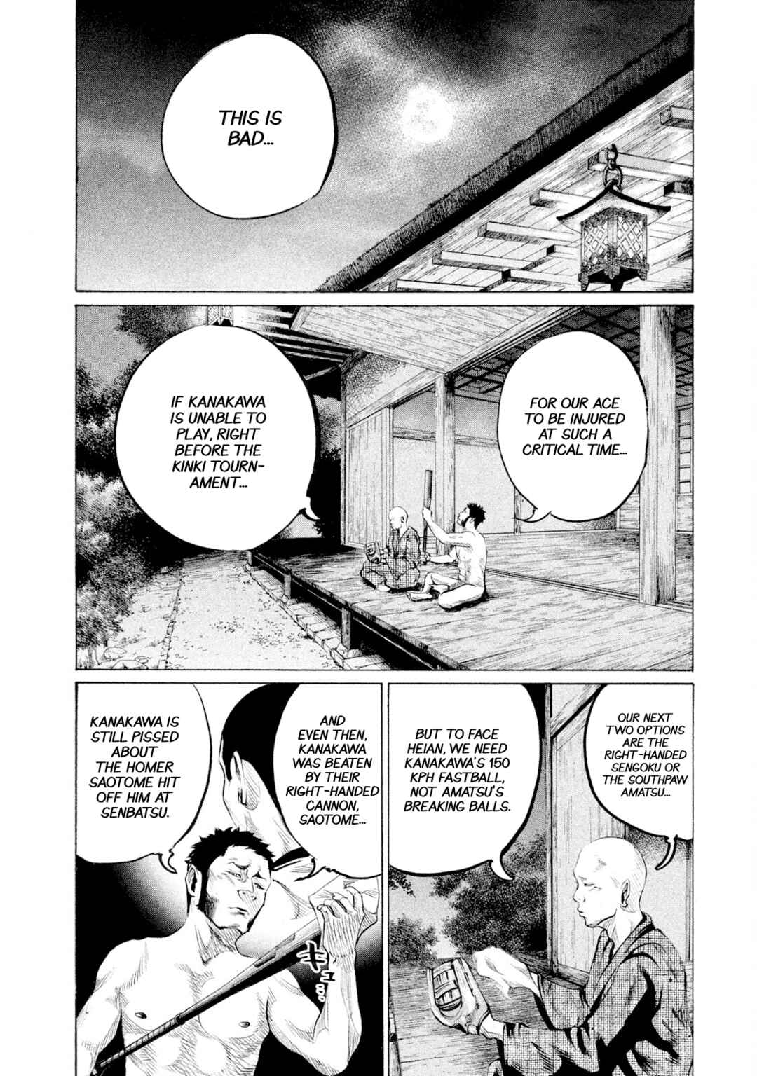 Page 4 Chapter 76 Battle Studies