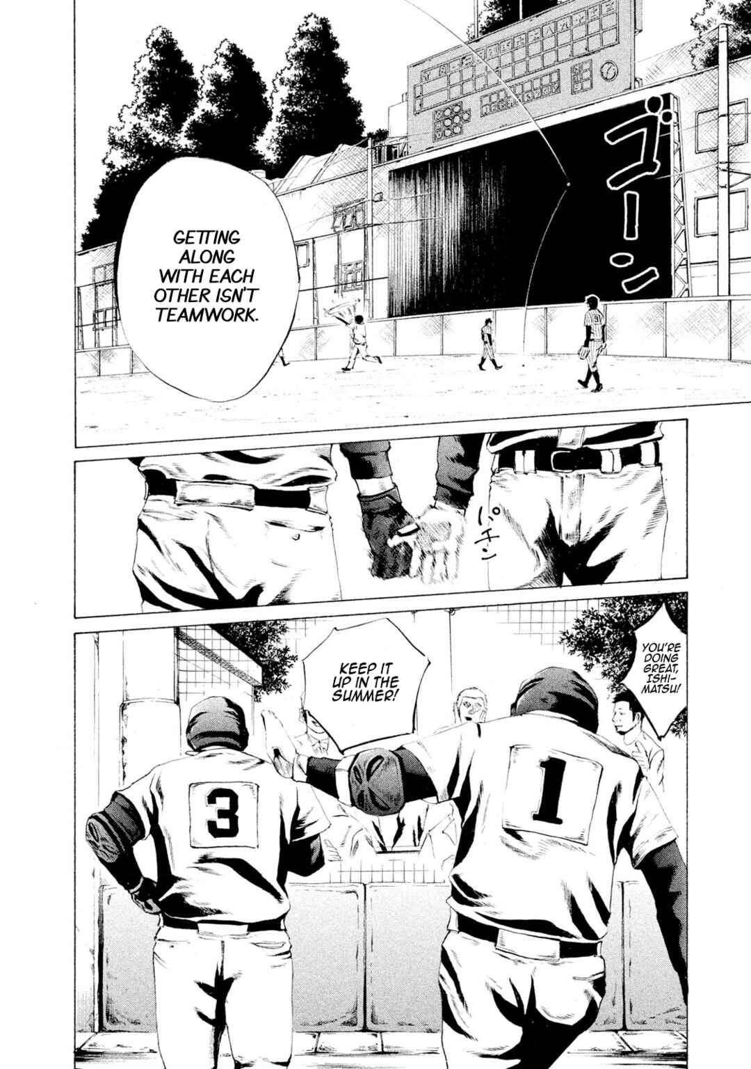 Page 17 Chapter 9 Battle Studies