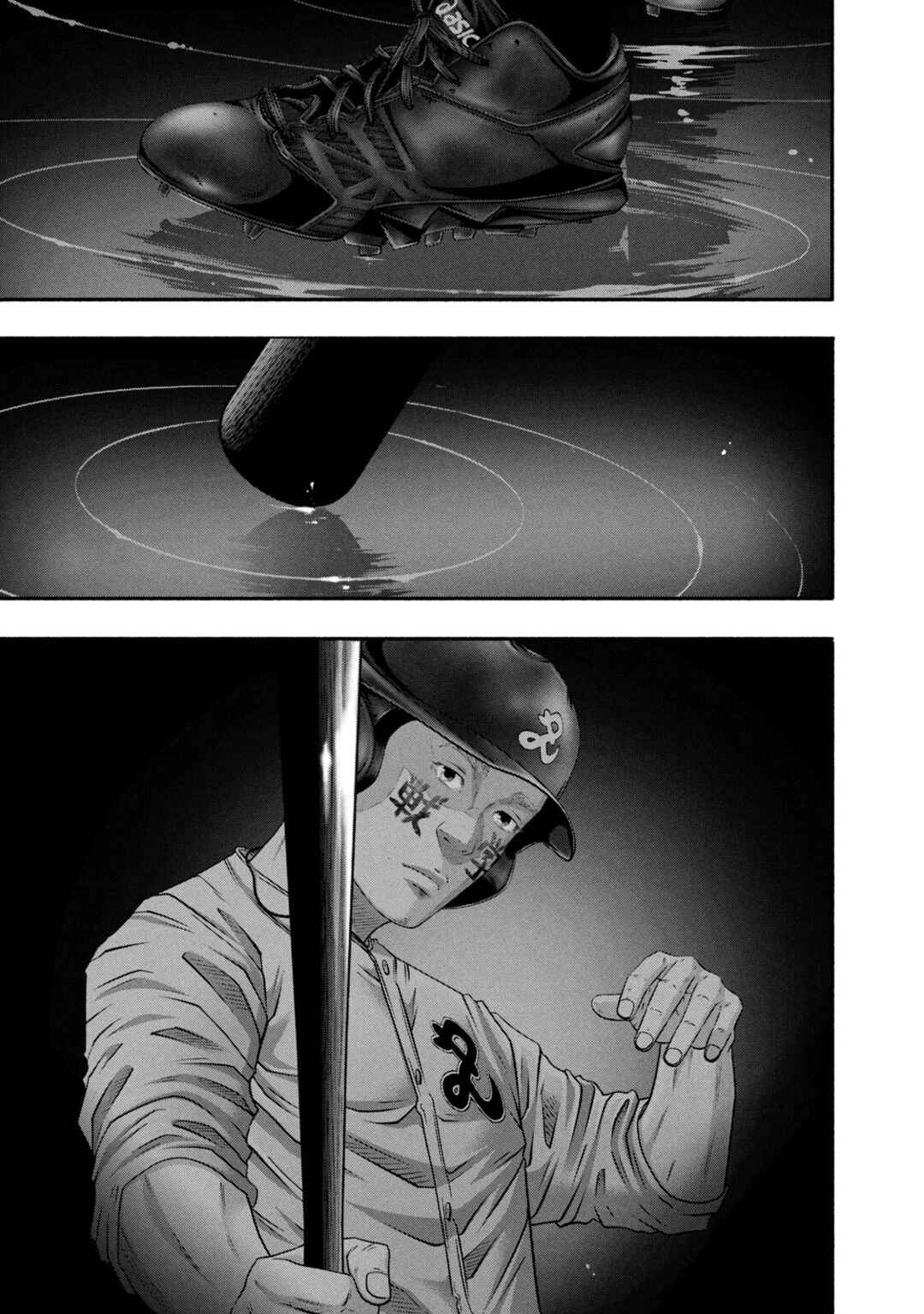 Page 17 Chapter 455 Battle Studies