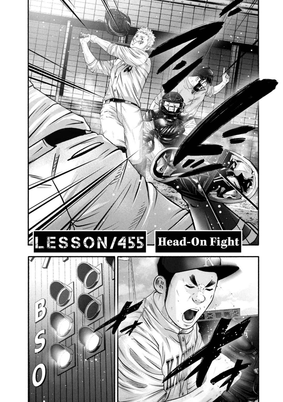 Page 2 Chapter 455 Battle Studies