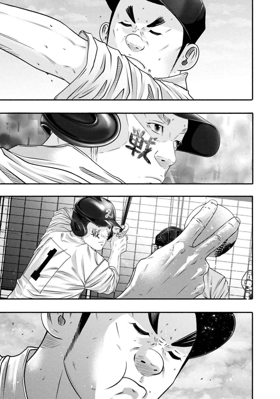 Page 5 Chapter 455 Battle Studies