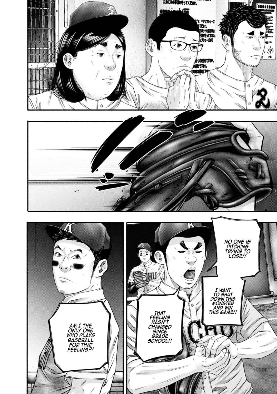 Page 8 Chapter 455 Battle Studies
