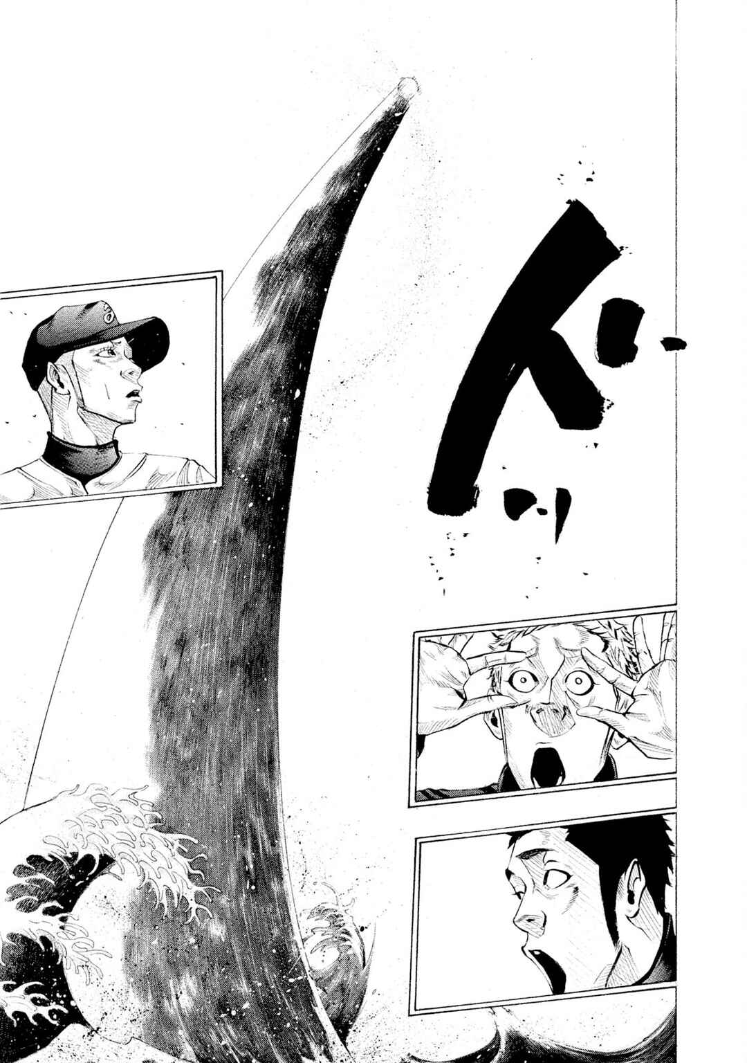 Page 18 Chapter 84 Battle Studies